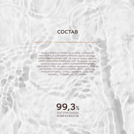 Спрей Zeitun 110 мл