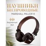 Наушники Bluetooth Marshall CASTLELADY Major III коричневые