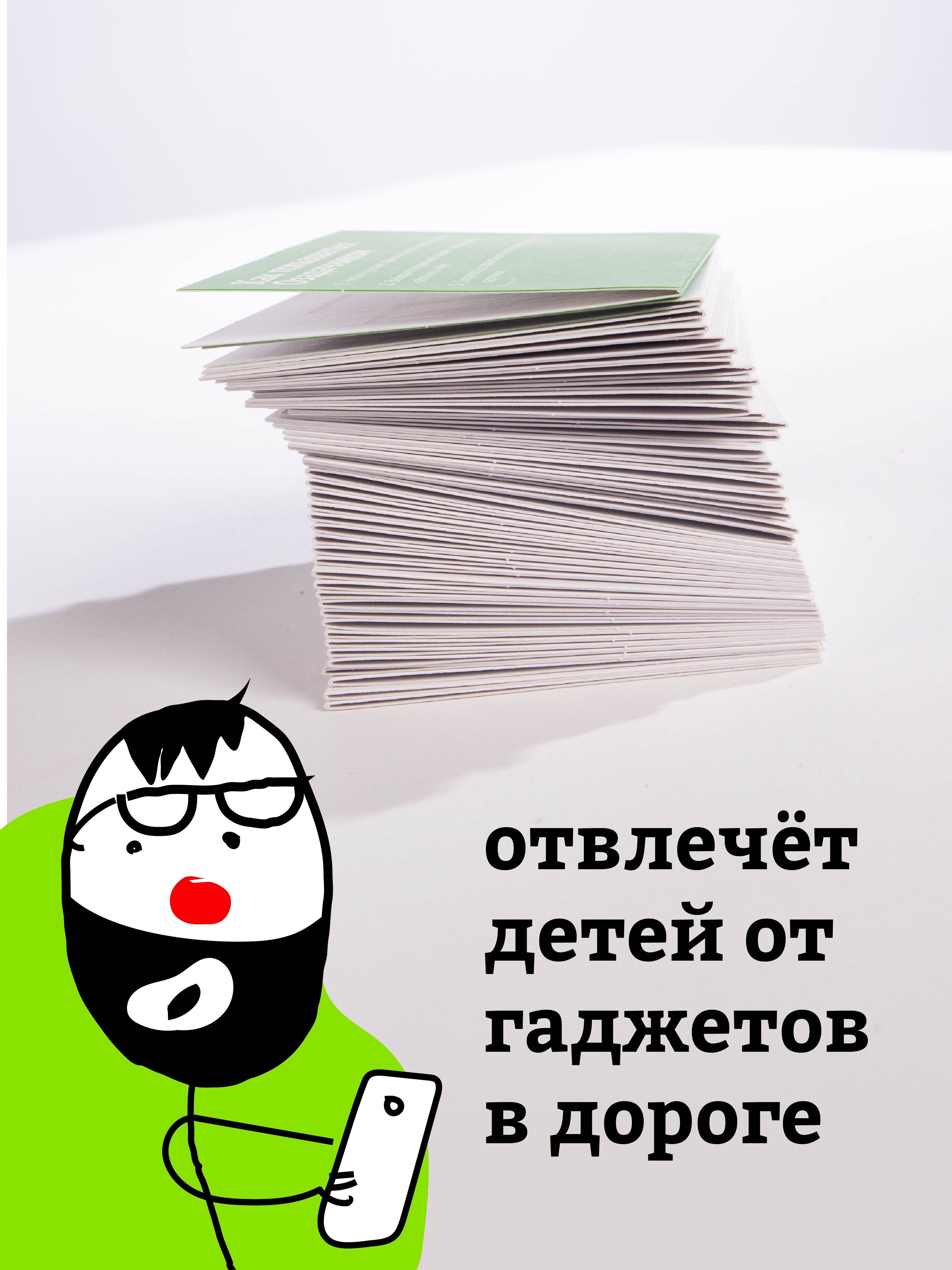 Настольная игра Ныртек Озадачник Математика - фото 4