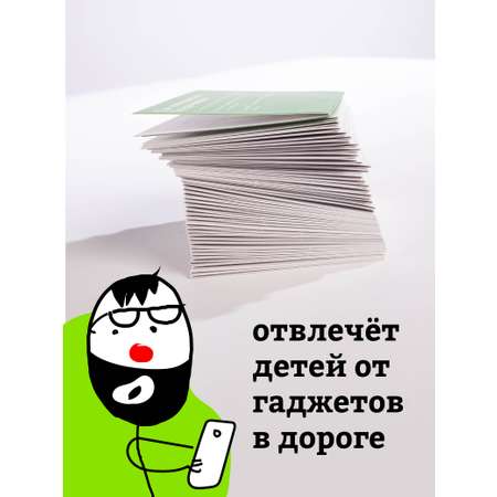 Настольная игра Ныртек Озадачник Математика
