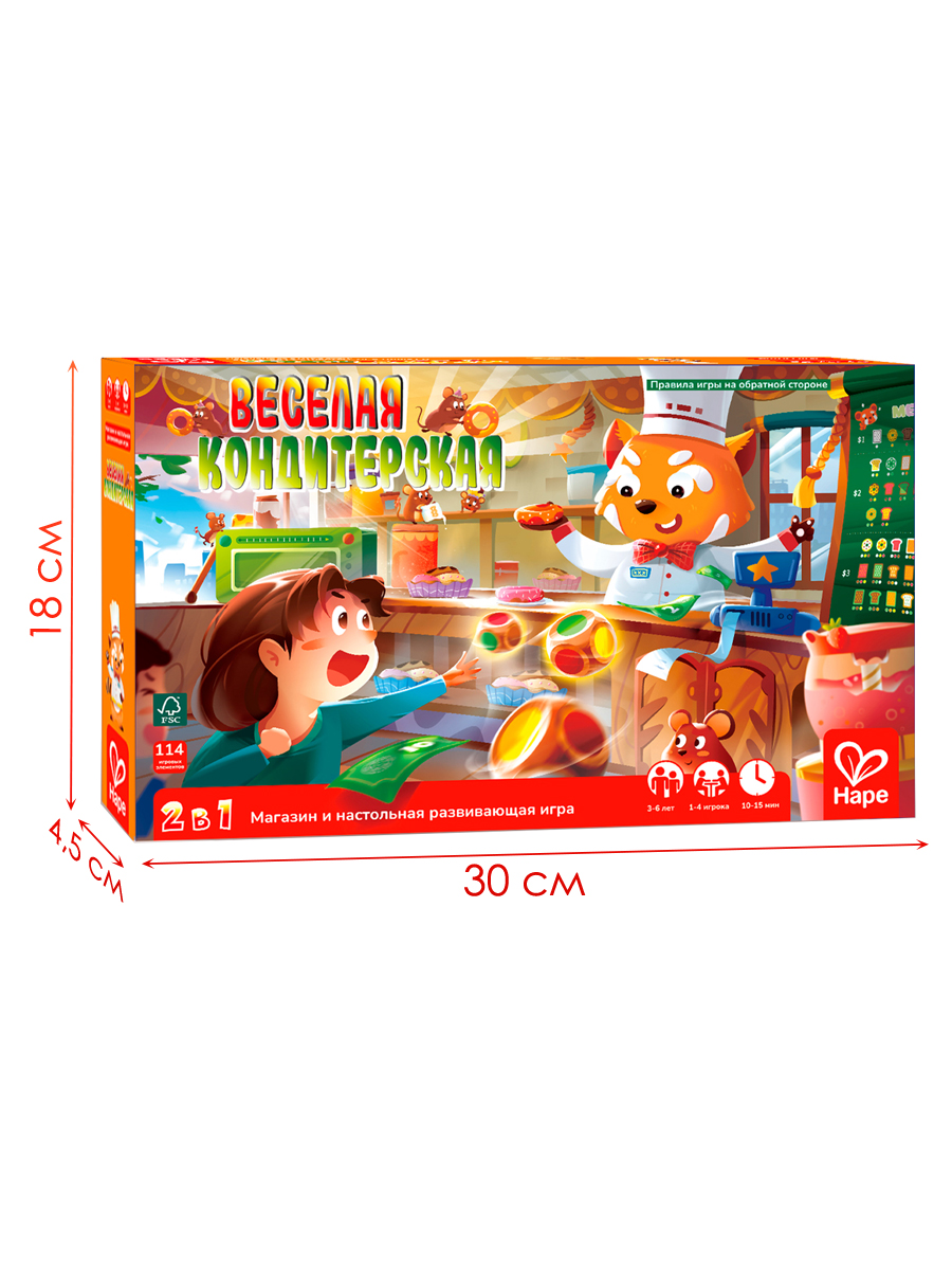 Настольная игра Hape Кондитерская - фото 10