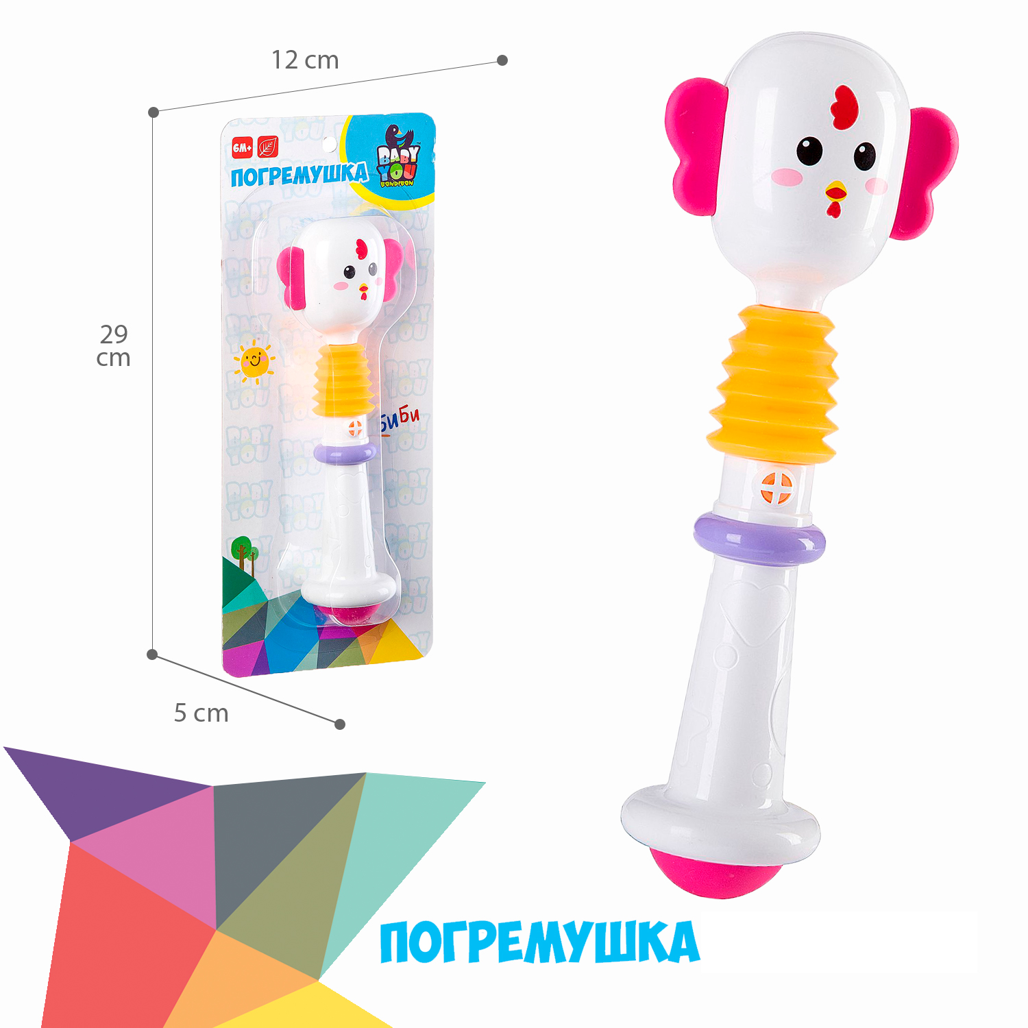 Игрушка Bondibon погремушка Птичка - фото 6