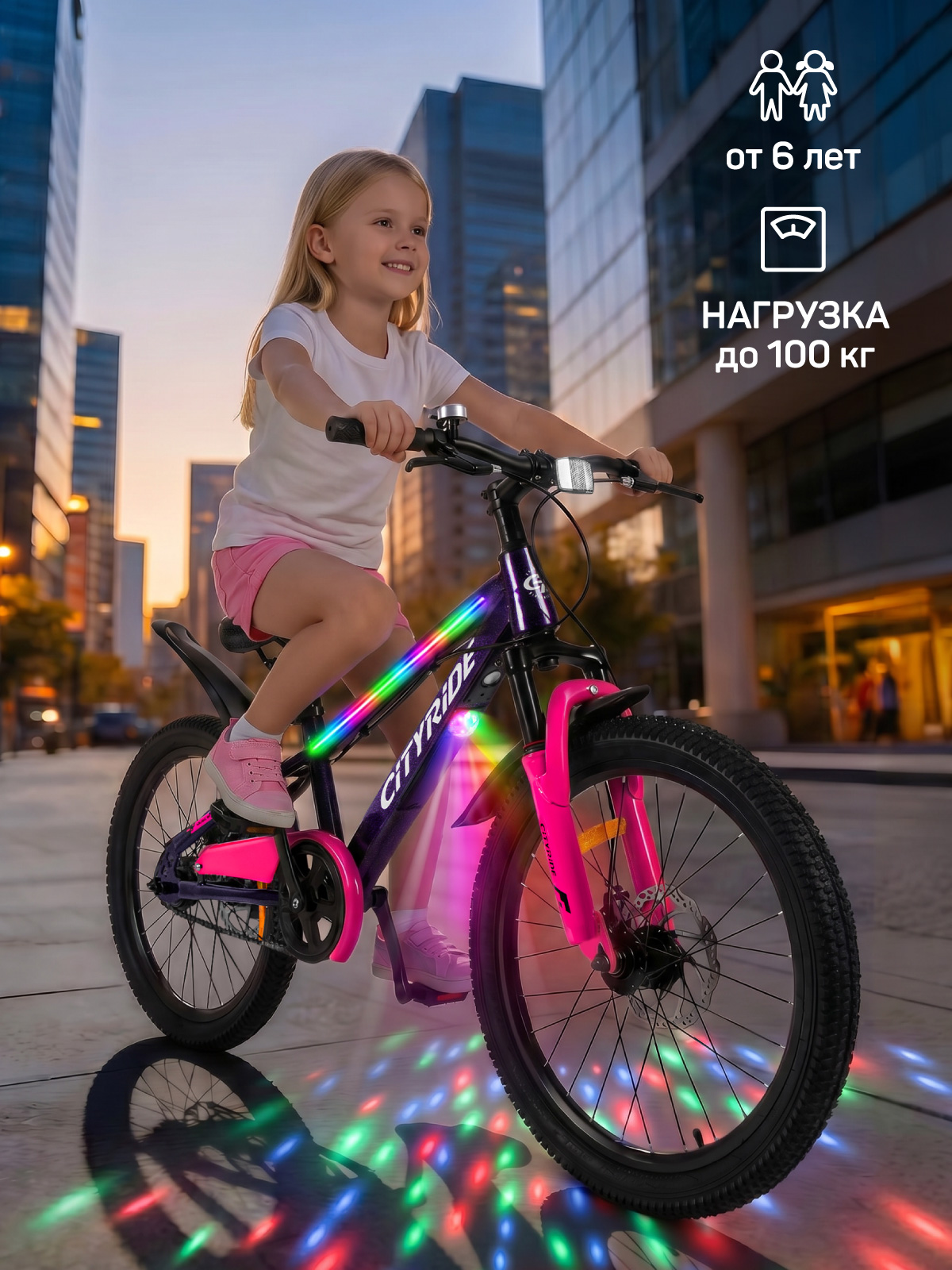 Двухколесный велосипед CITYRIDE 20 дюймов - фото 13