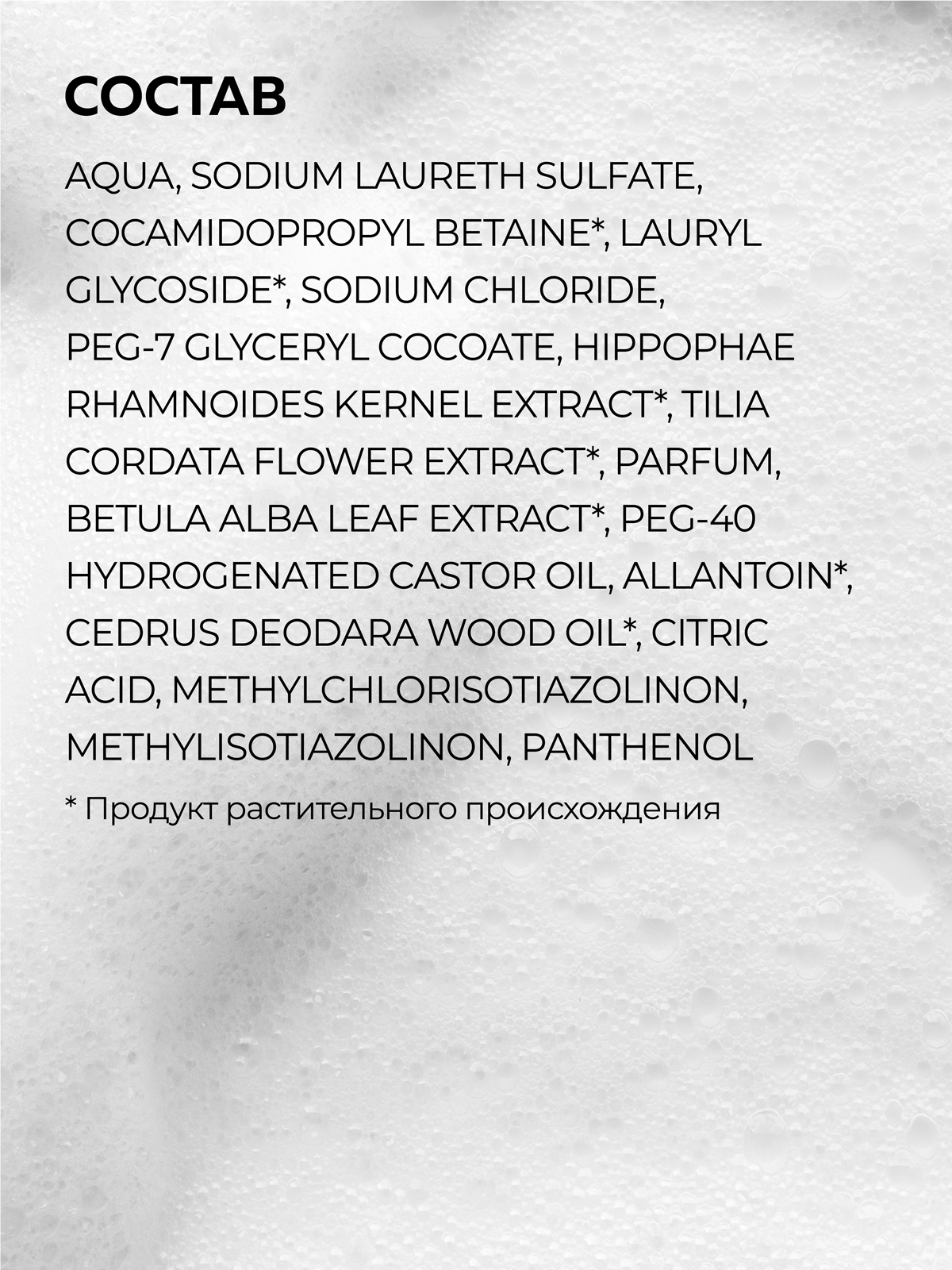 Шампунь Green Mama для сухих и ломких волос 400 мл 1 шт. - фото 4