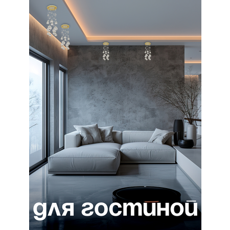 Спот Dio DArte Osimo