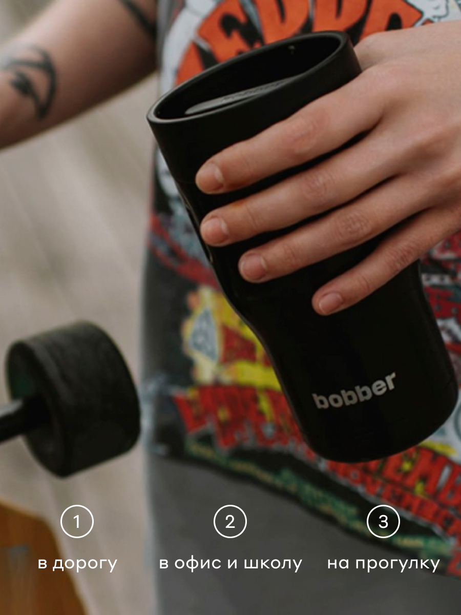 Термокружка 350 мл для напитков Tumbler Bobber черный - фото 2