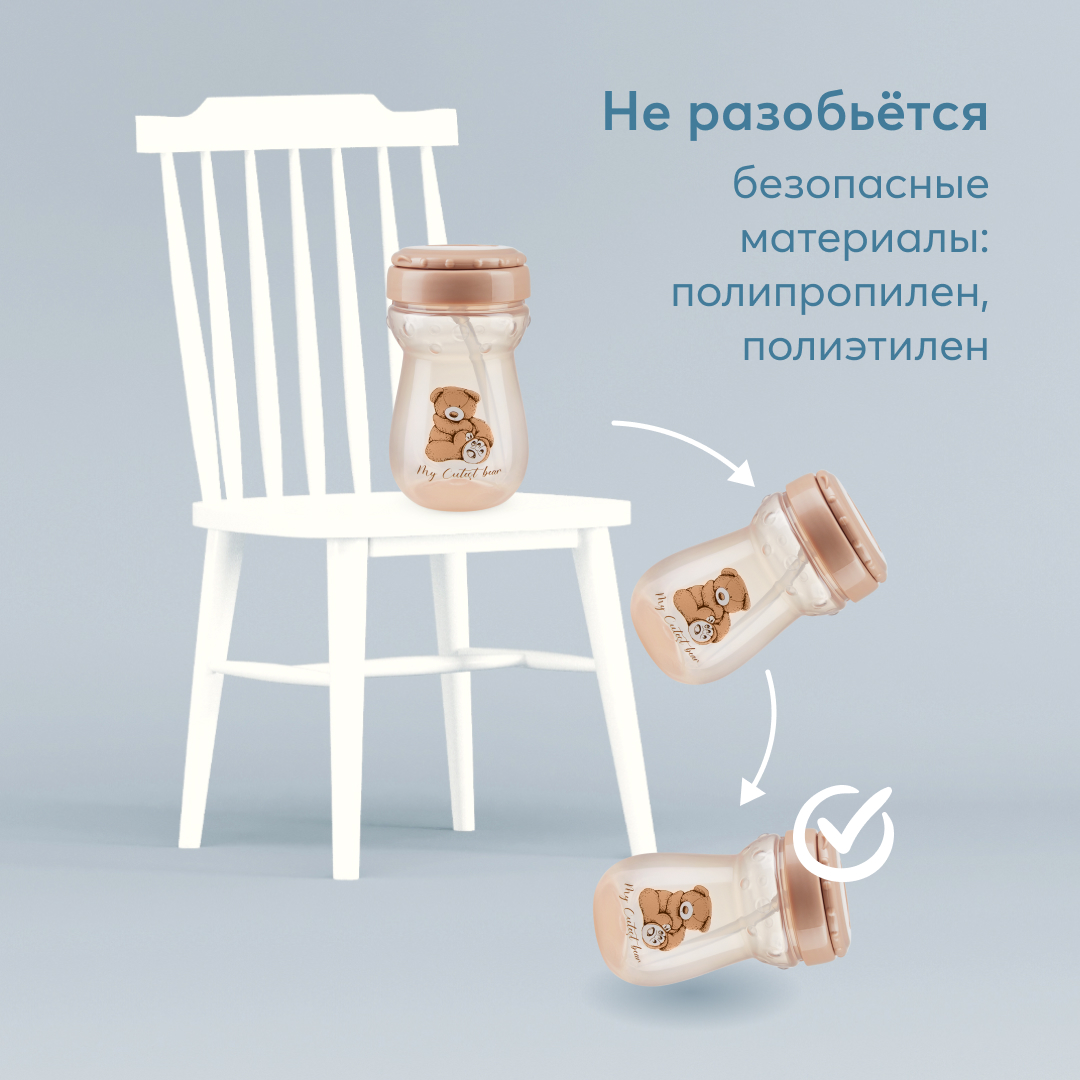 Поильник Happy Baby 360 мл - фото 4