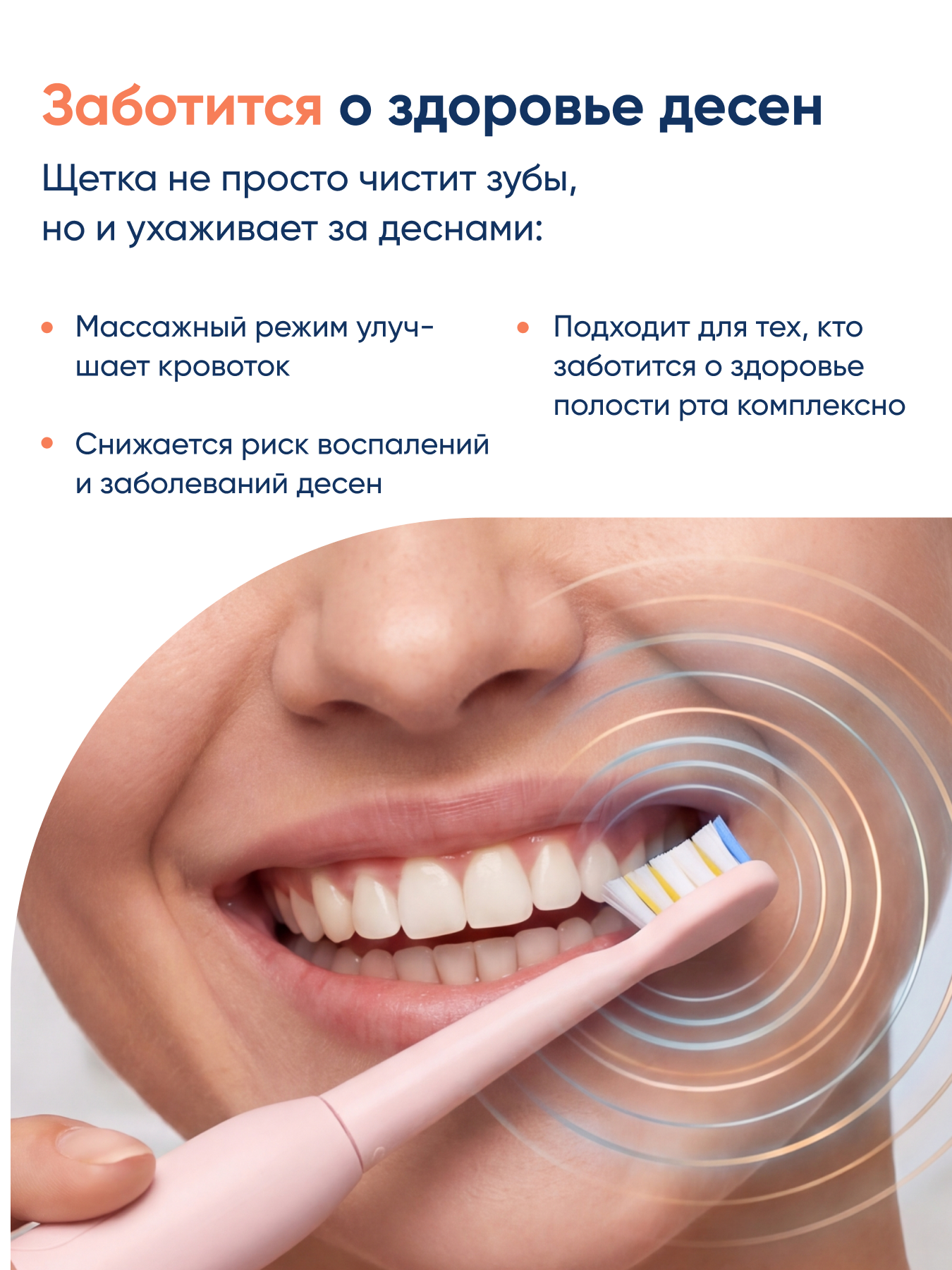 Зубная щетка электрическая CS MEDICA - фото 10