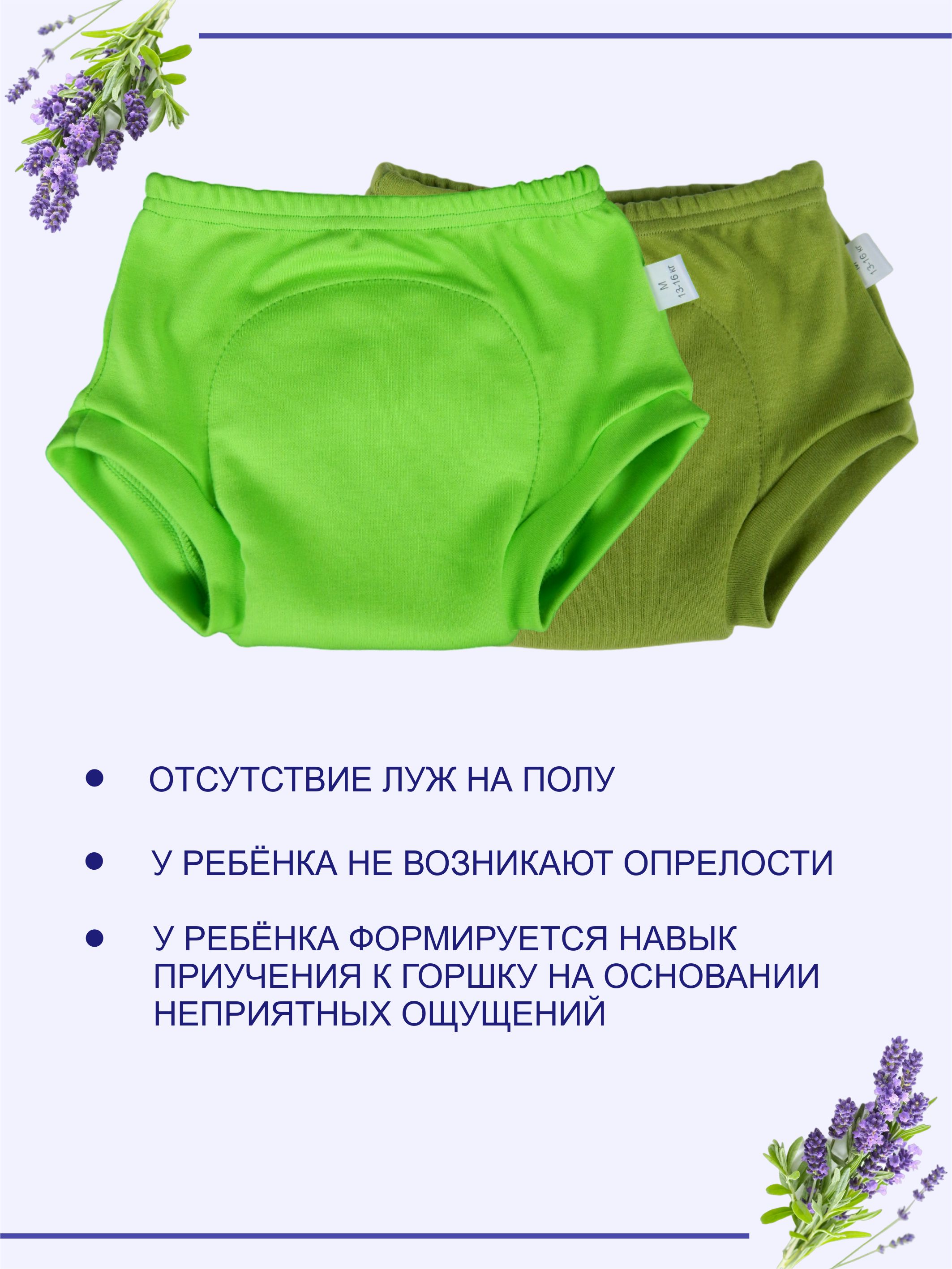 Многоразовые подгузники Савочкина S - фото 4