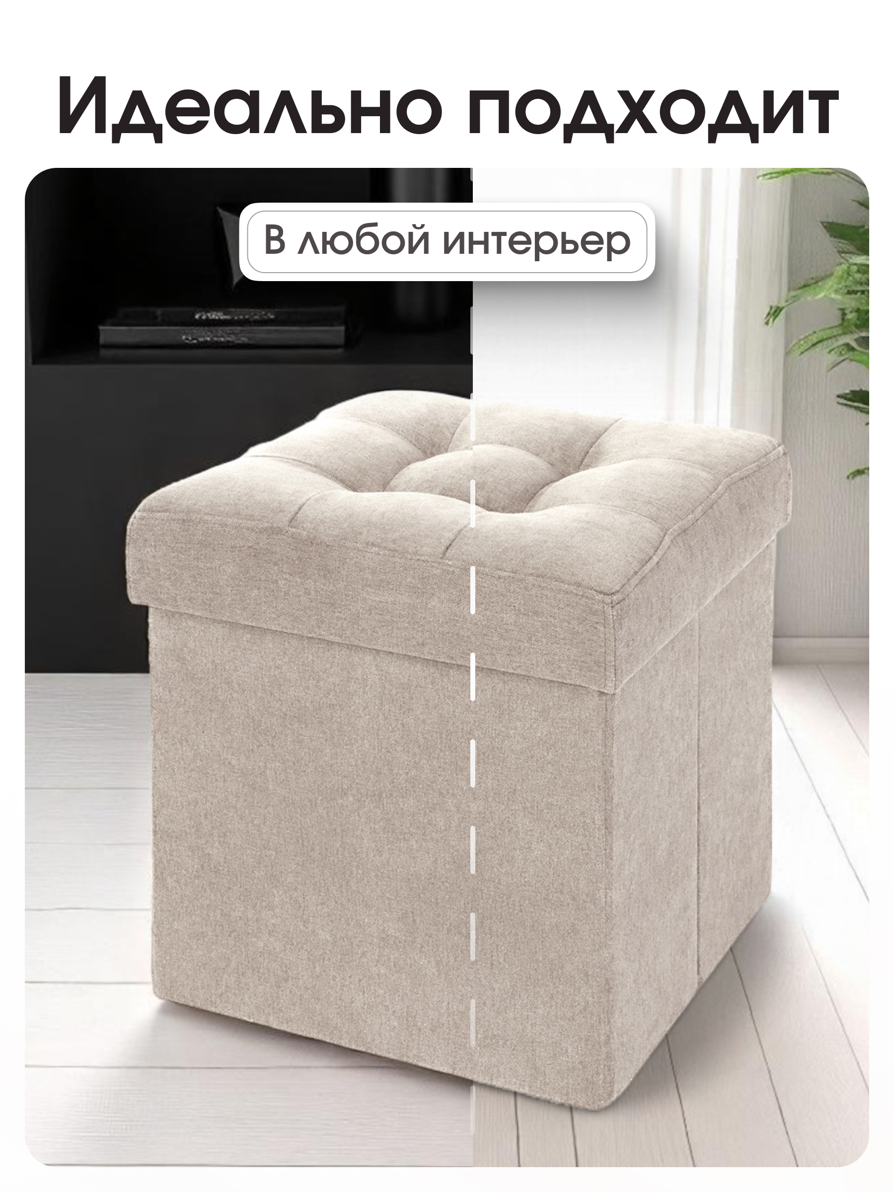 Пуфик DreamBag - фото 9