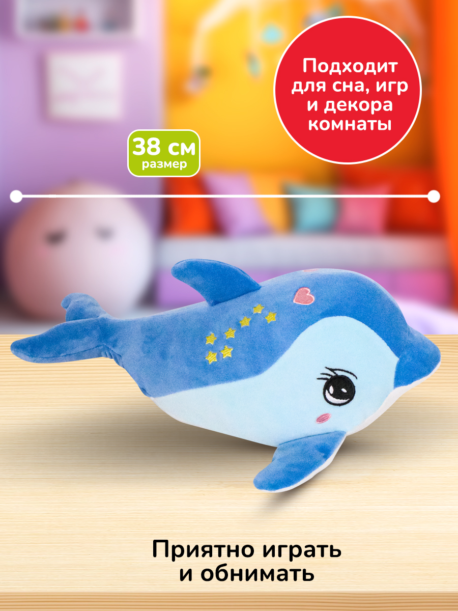 Мягкая игрушка Bebelot Дельфин 38 см - фото 2
