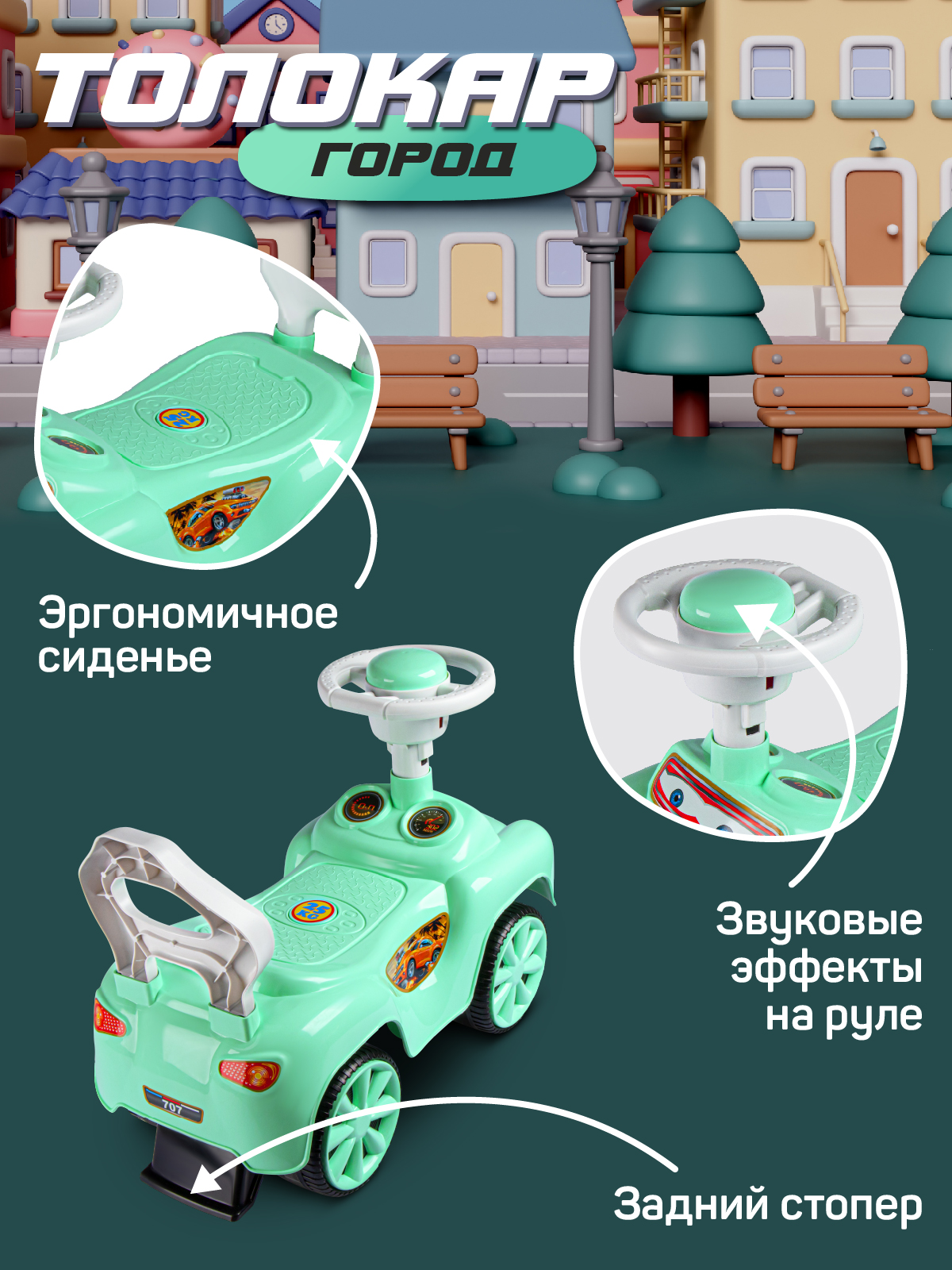 Пушкар Компания Друзей - фото 2