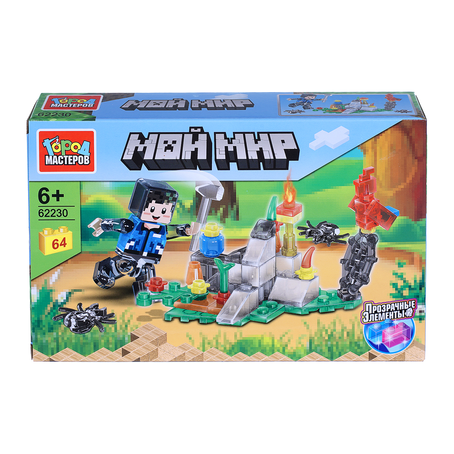 Конструктор Город мастеров Мой мир 64 дет. - фото 4
