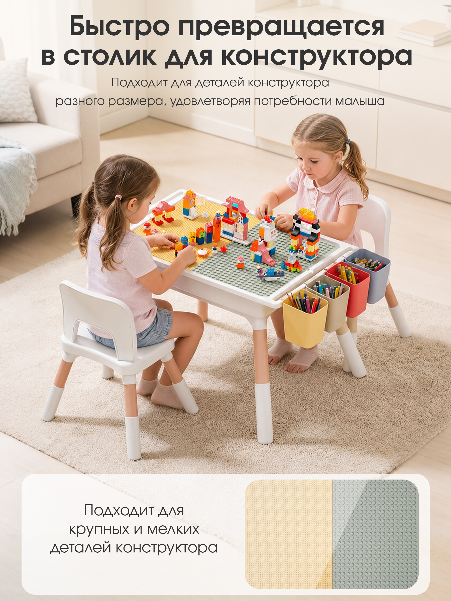 Комплект мебели CINLANKIDS (стол, стул) - фото 8