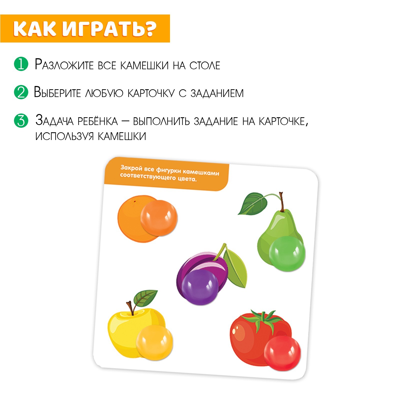 Настольная игра IQ-ZABIAKA - фото 2