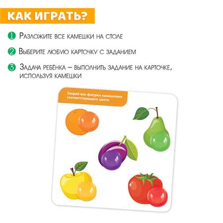 Настольная игра IQ-ZABIAKA