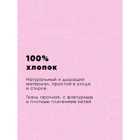 Комплект постельного белья Ночь Нежна Единорожки полутораспальный 3 предм.
