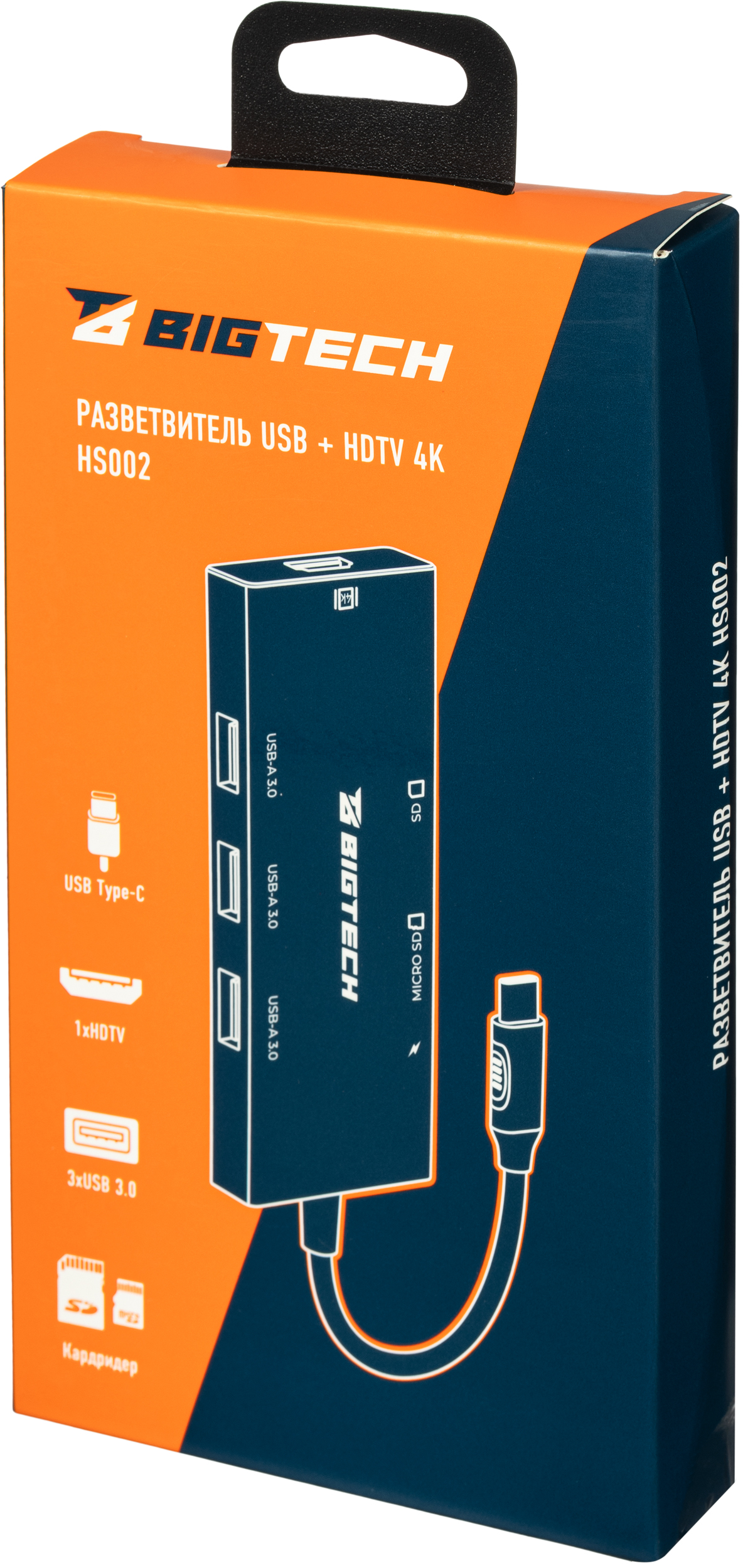 Разветвитель USB HS002 USBх3/HDMIх1/microSDx1/TFcardx1/Серый - фото 16