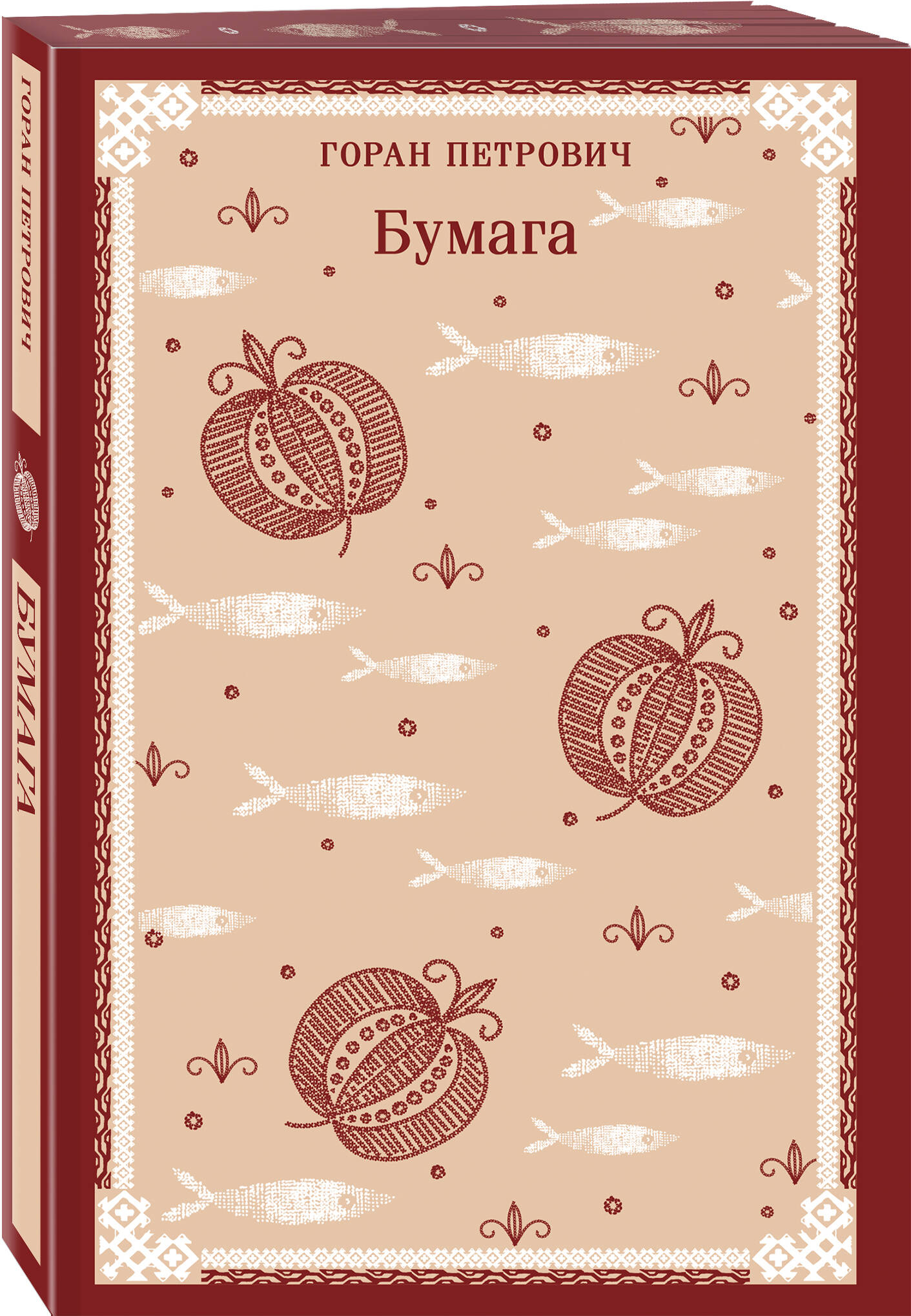 Книга Эксмо Бумага - фото 4