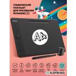 Графический планшет Intangbo M Stars Black