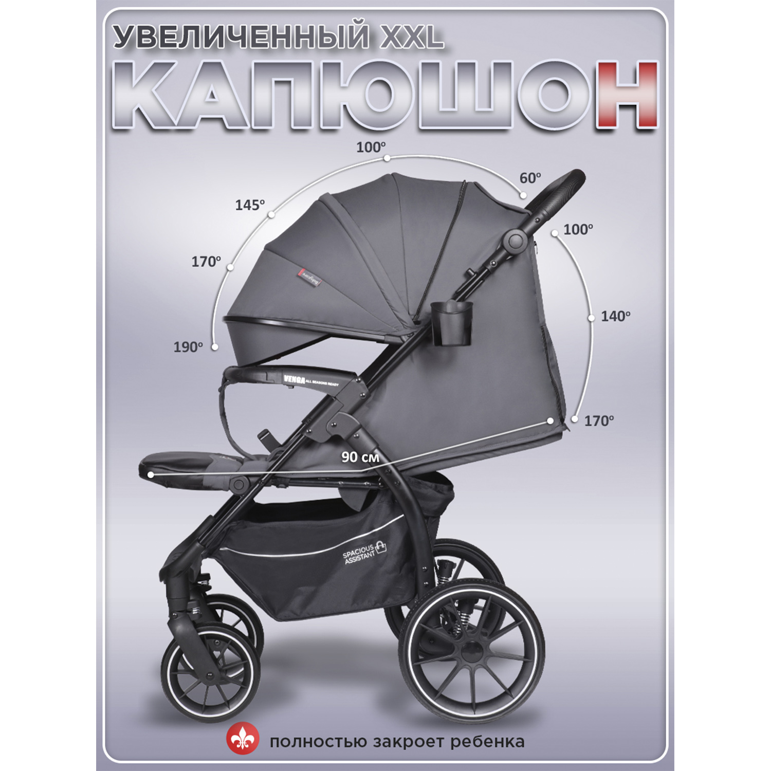 Коляска прогулочная BabyCare Venga Тёмно-серый серый - фото 7