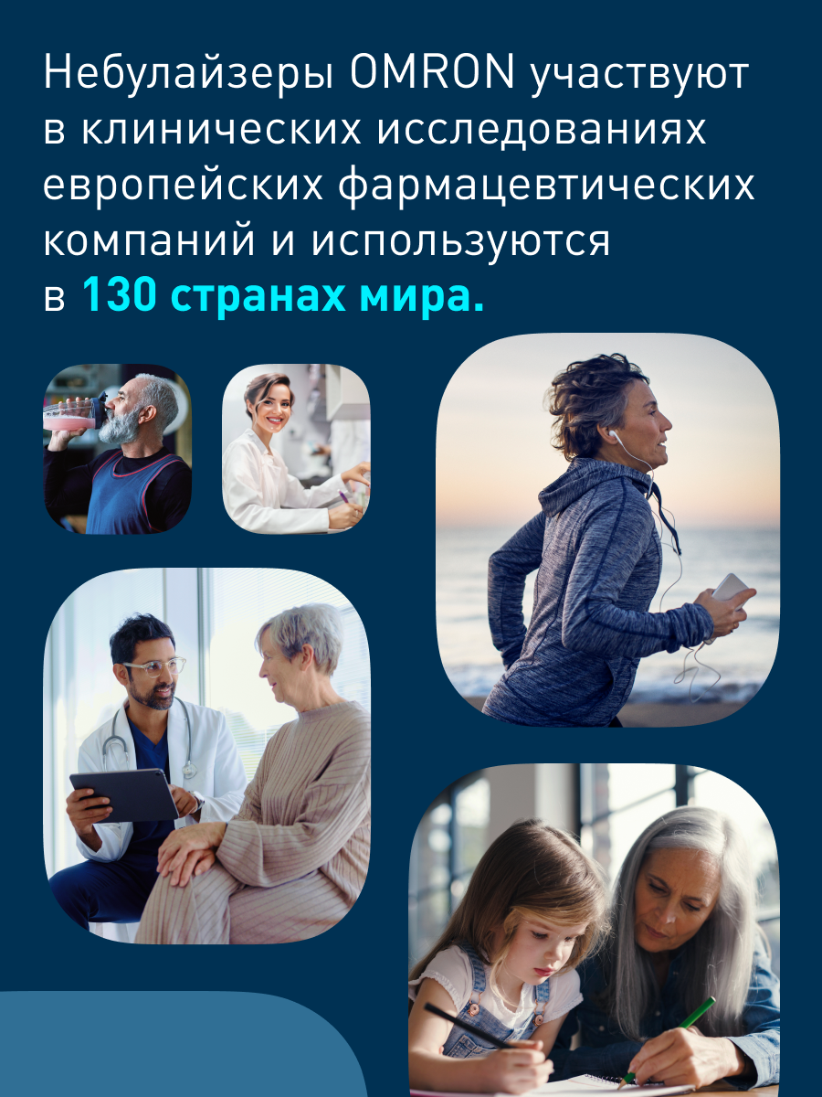 Ингалятор OMRON Comp Air C24 Kids желтый - фото 11