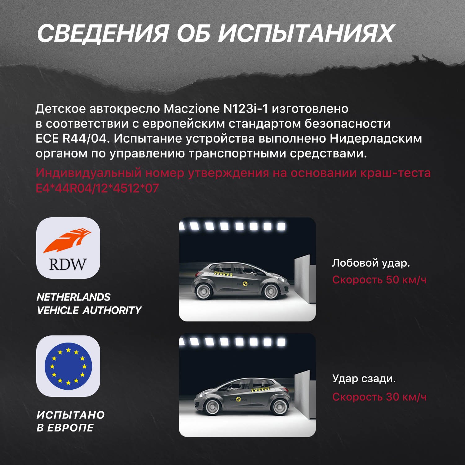 Автокресло Nuovita Maczione N123i-1 Isofix 1/2/3 (9-36 кг) бордовый - фото 3