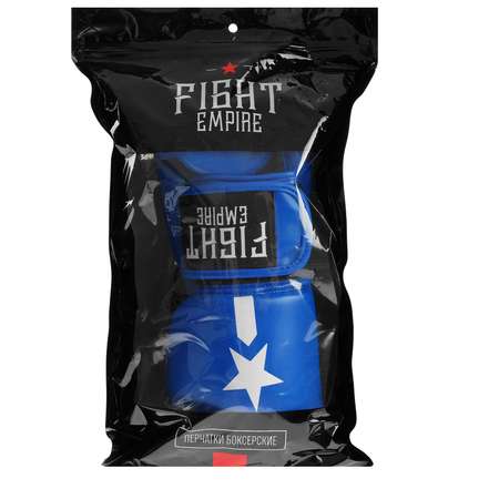 Перчатки боксерские FIGHT EMPIRE детские синие