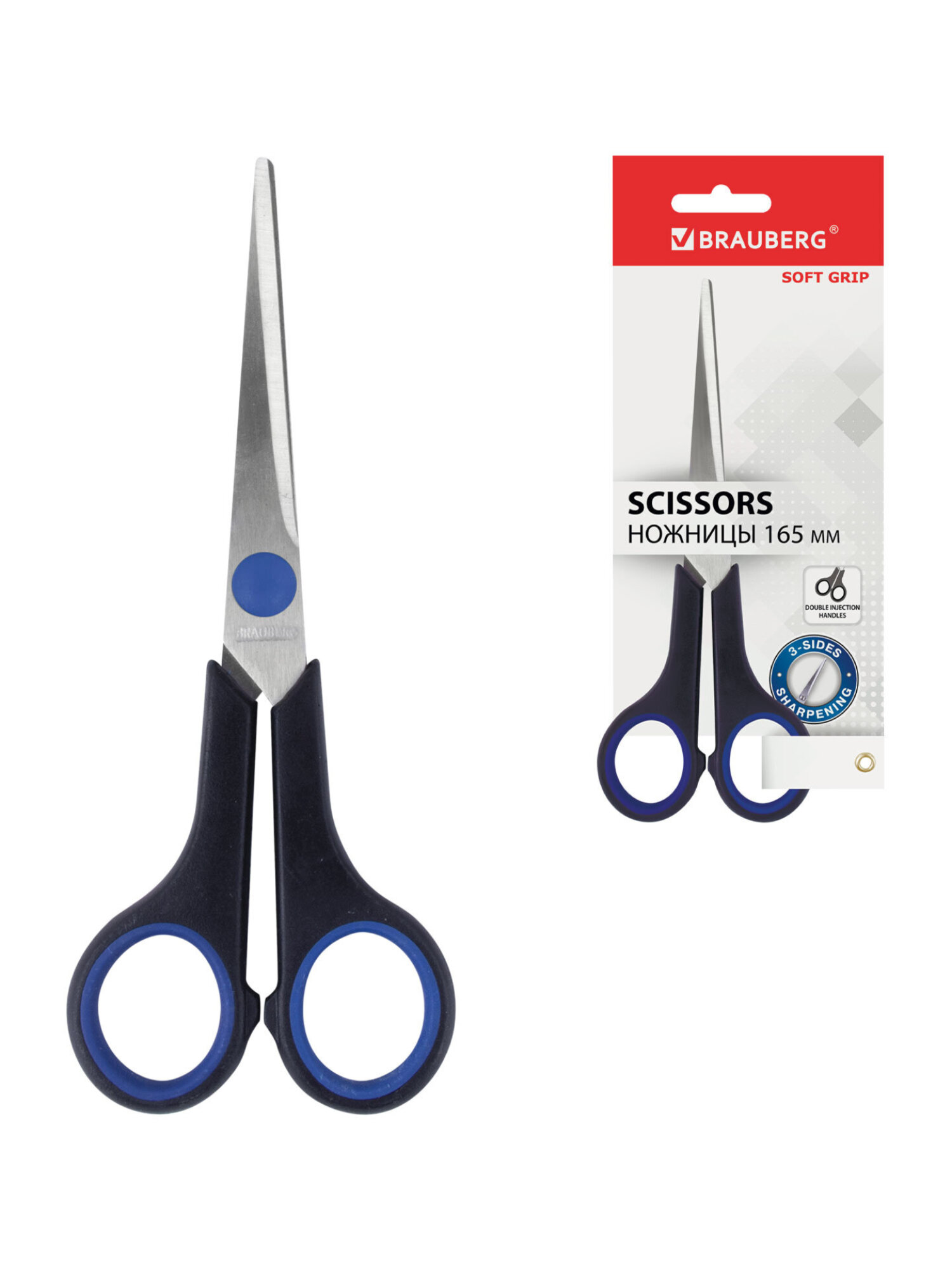 Ножницы канцелярские Brauberg - фото 6
