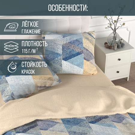 Комплект постельного белья для SNOFF Бенито семейный сатин