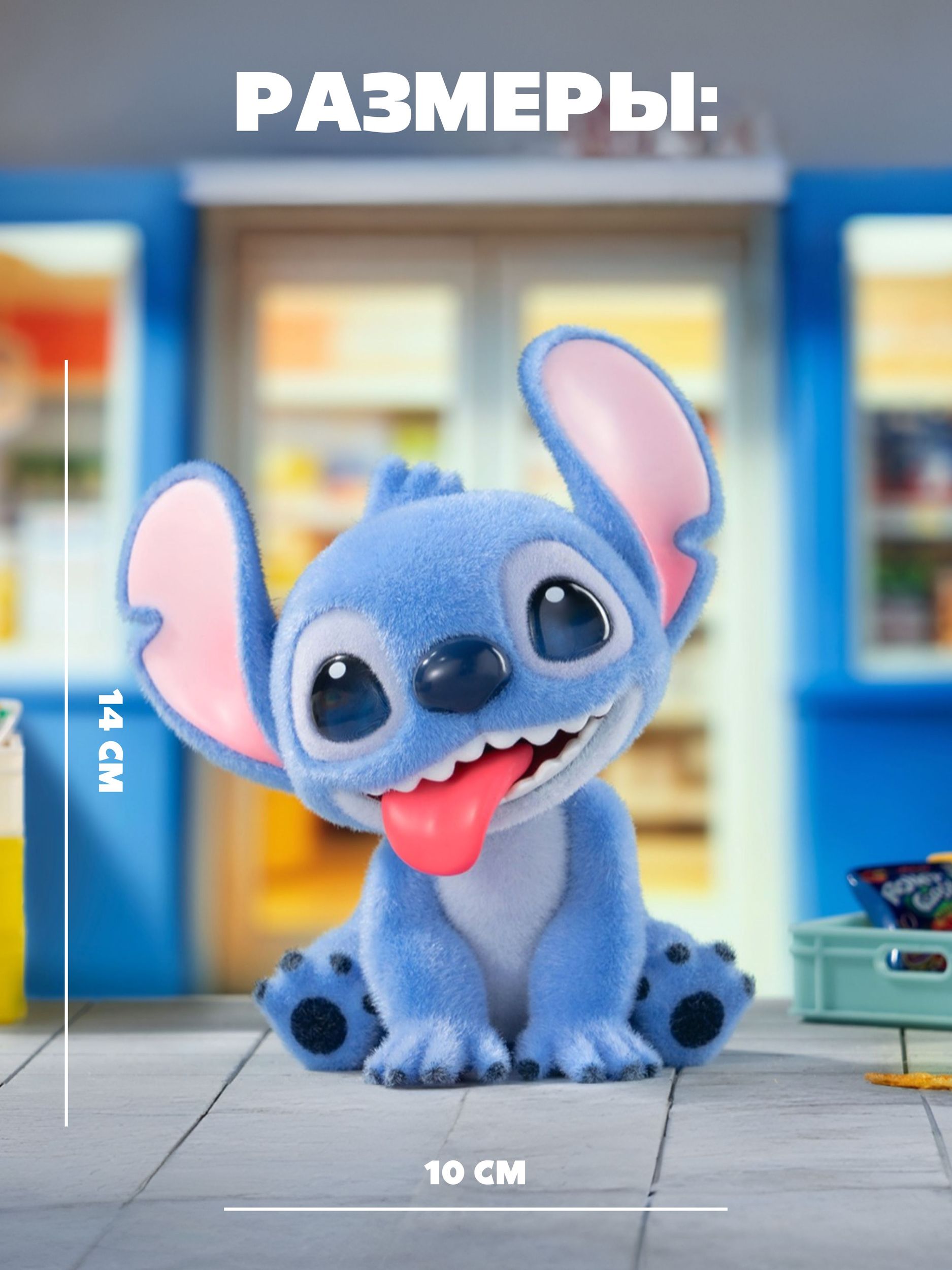 Фигурка Stitch Озорные будни - фото 4