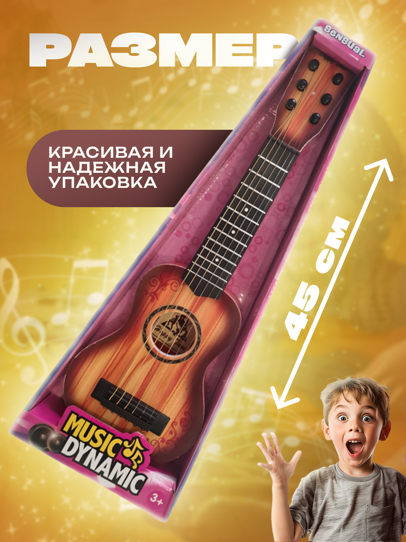 Игрушка музыкальная HUADA гитара - фото 5