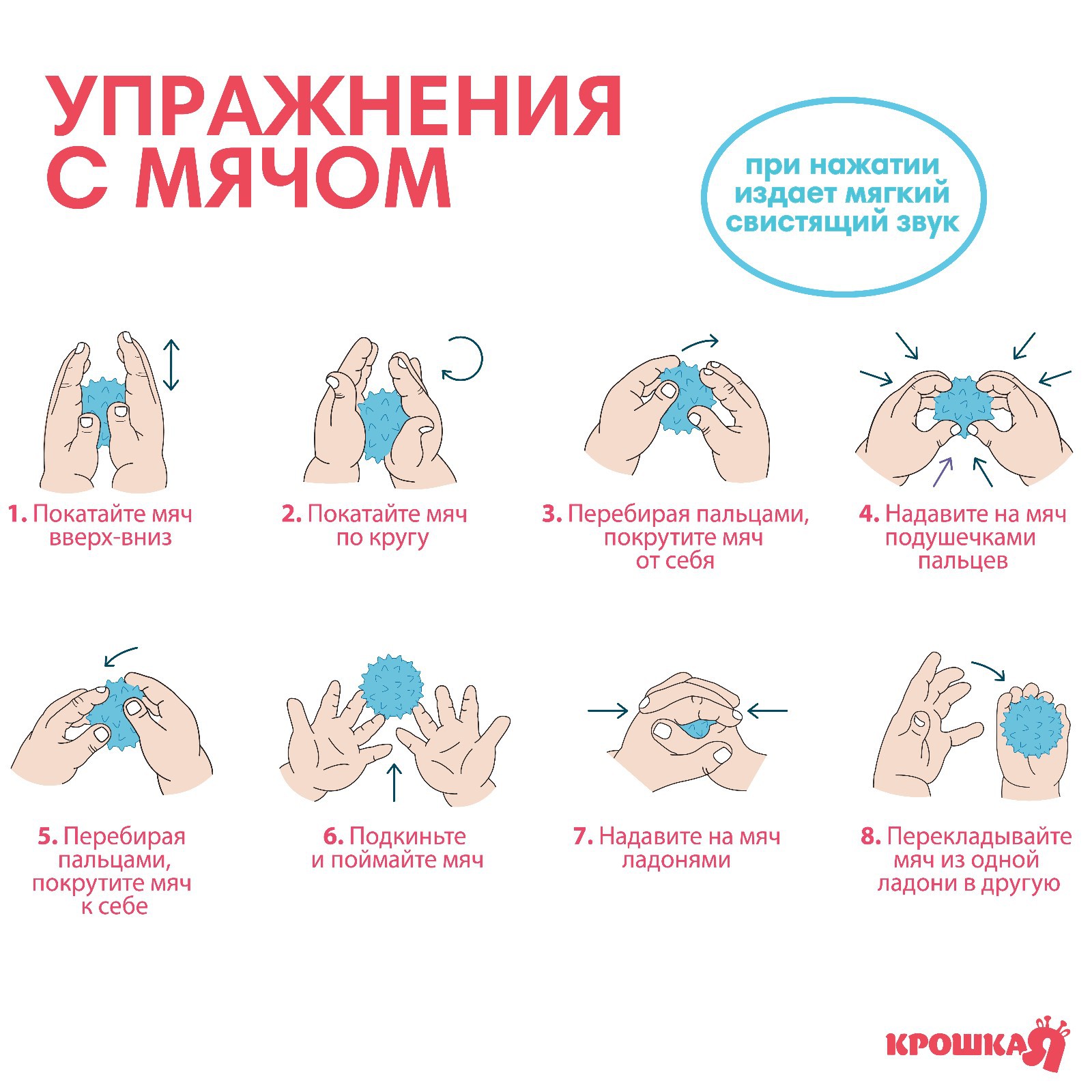 Игрушка Крошка Я - фото 3
