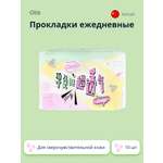 Прокладки классические OBB Breathable 10 шт