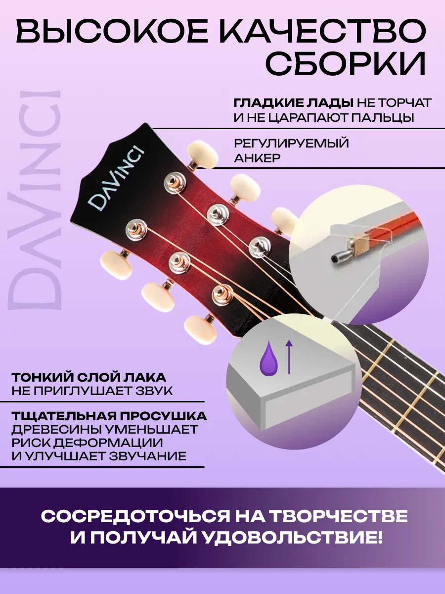 Игрушка музыкальная DaVinci DF-50C RD гитара - фото 4