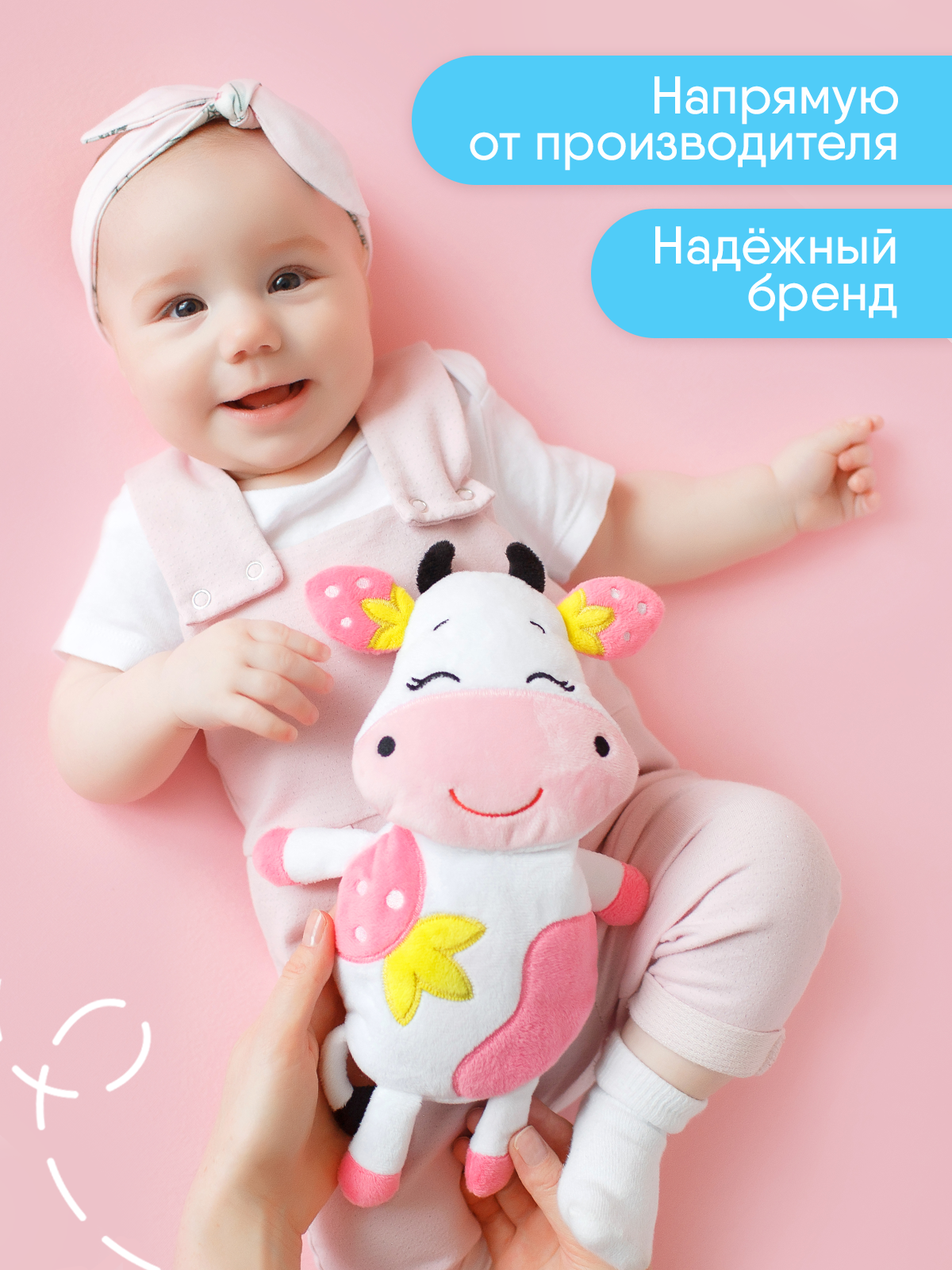 Игрушка Мякиши грелка с вишнёвыми косточками Клубничная Корова от коликов для новорожденных подарок - фото 7