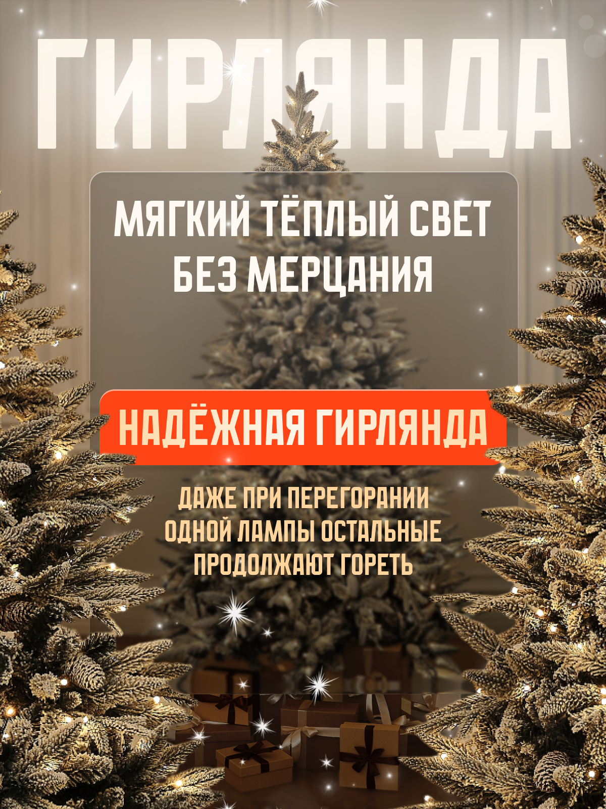 Елка искусственная BINOSHE Saint Paul LED заснеженная с шишкой и подсветкой 240 см - фото 6