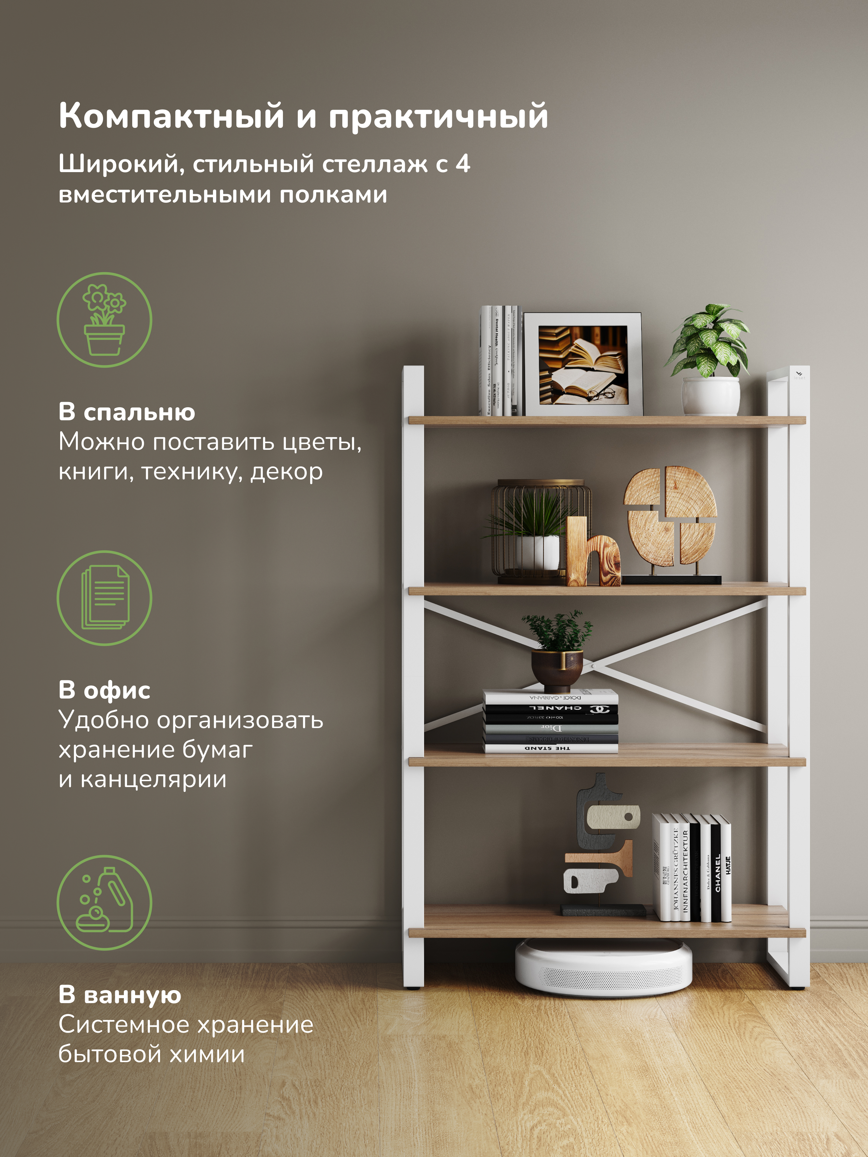 Стеллаж Leset Стилвуд 134 Белый/Дуб крафт золотой - фото 8