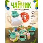 Игрушка SHARKTOYS чайник, посуда, продукты 16 предм.