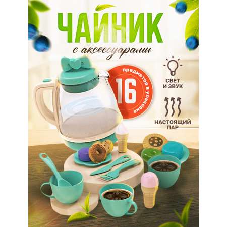 Игрушка SHARKTOYS чайник, посуда, продукты 16 предм.