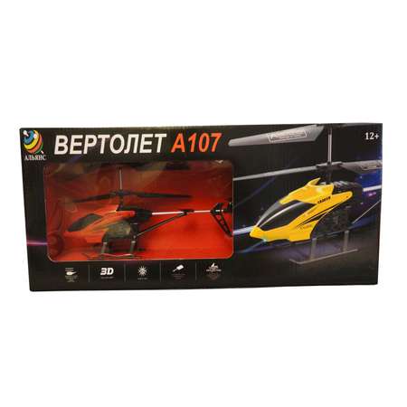 Вертолет РУ HK Industries
