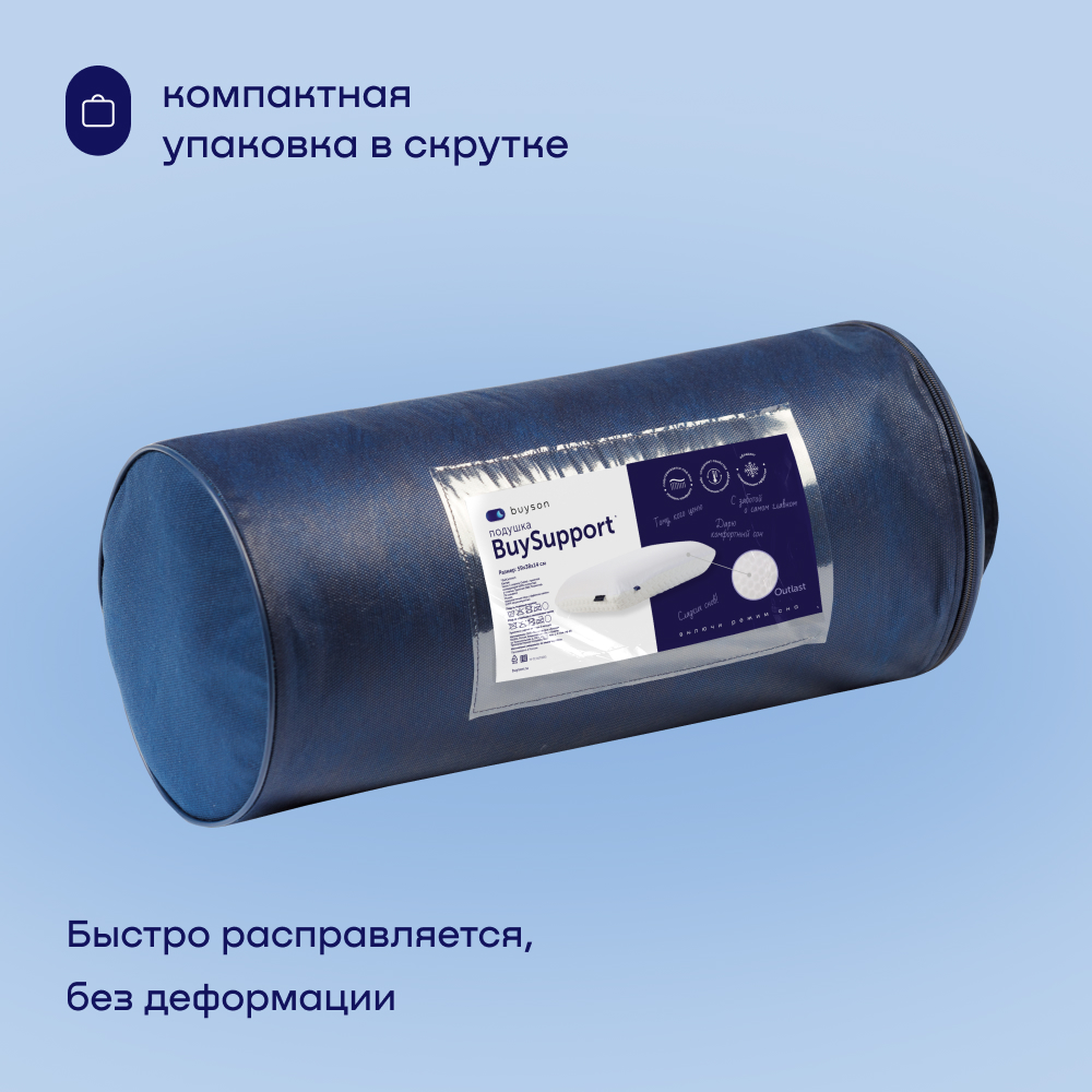 Подушка с разносторонним чехлом buyson BuySupport 38х59 см, высота 14 см - фото 17