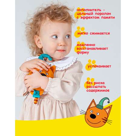 Сквиш Три кота