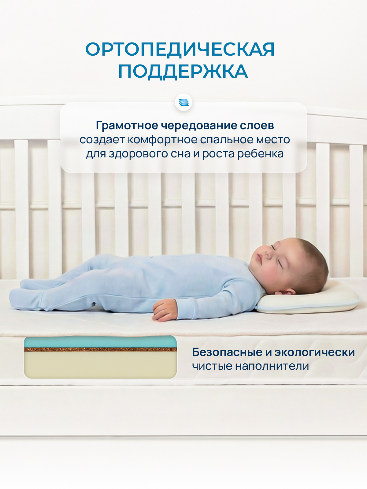 Матрас FStore Ролл Эктив Делюкс 60х120 - фото 8