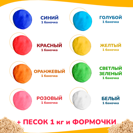 Кинетический песок LORI(колорит) 1 кг