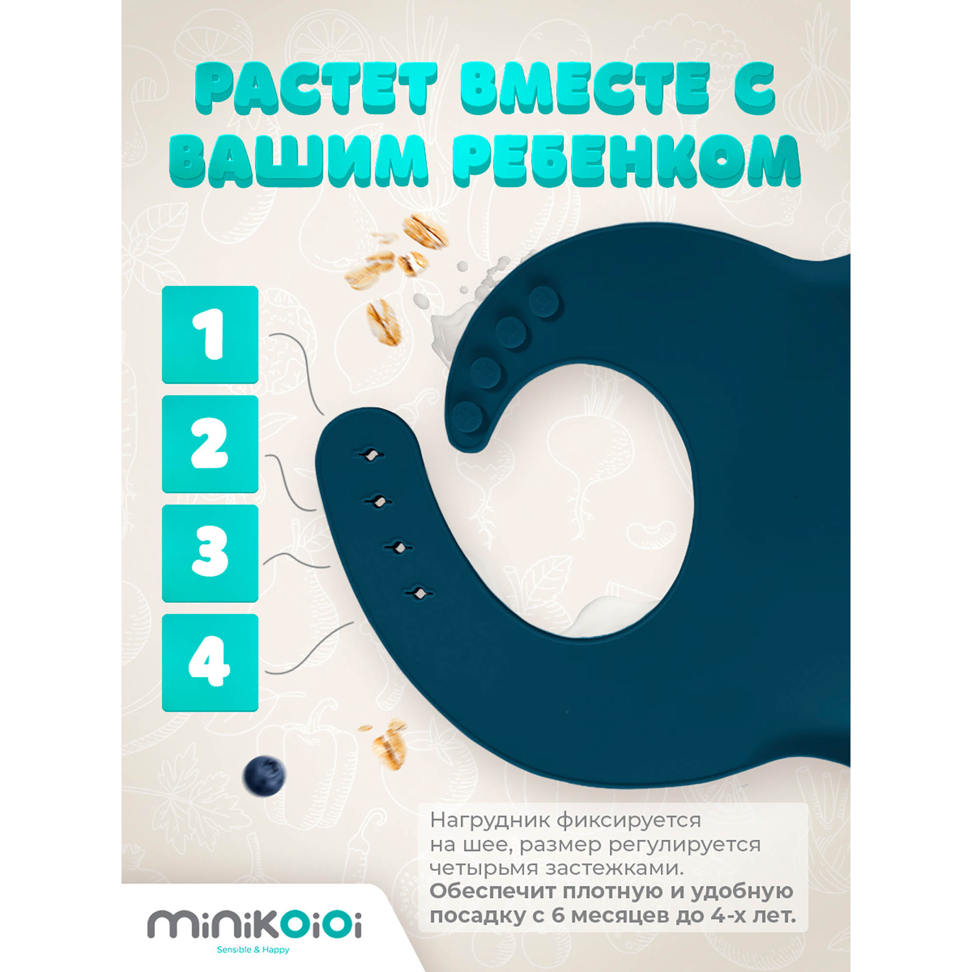 Нагрудник MinikOiOi силикон 1 шт. в ассортименте - фото 3
