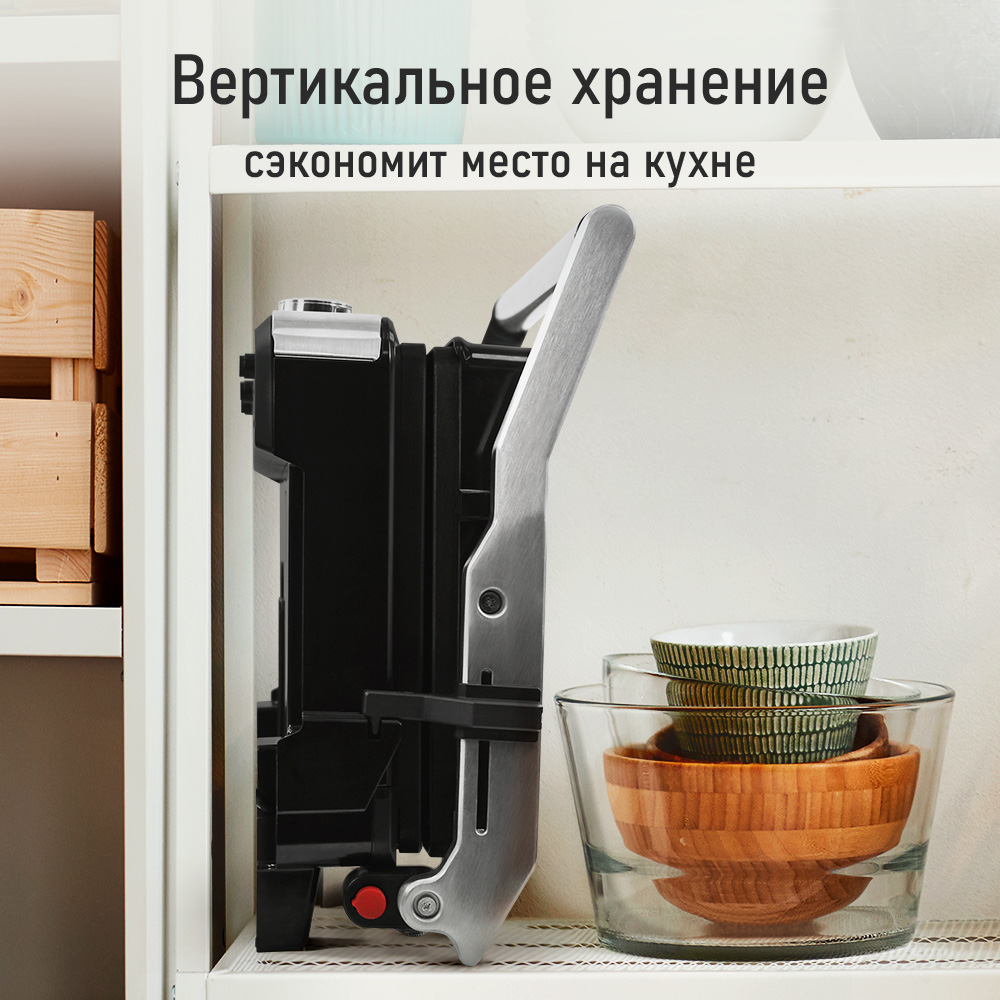 Гриль электрогриль 2 в 1 STINGRAY ST-SM1205A съемные панели барбекю черный/сталь - фото 11