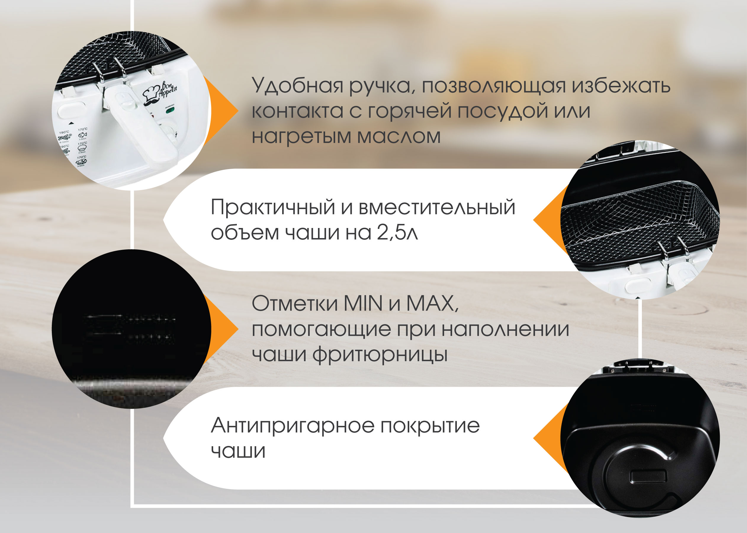 Электрическая фритюрница ENDEVER Skyline FR-111 - фото 5