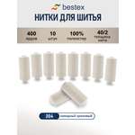 Нитки для шитья 40/2 Bestex 10шт цв 204