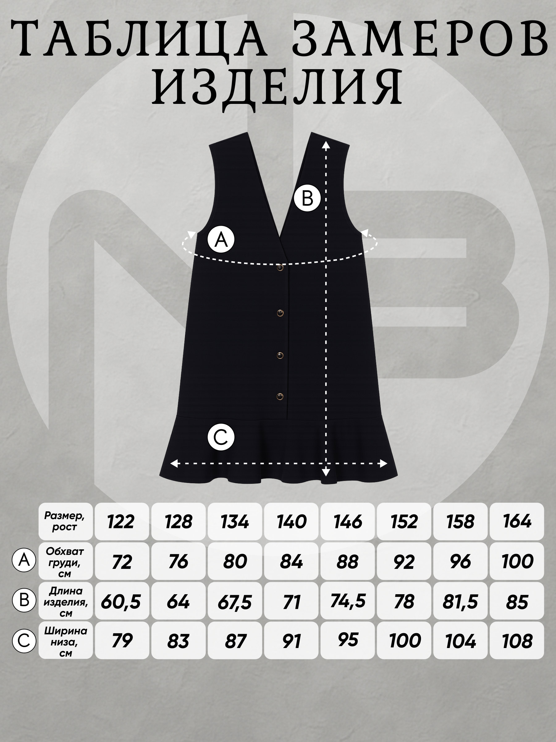 Сарафан Nota Bene 232222401-29 - фото 6